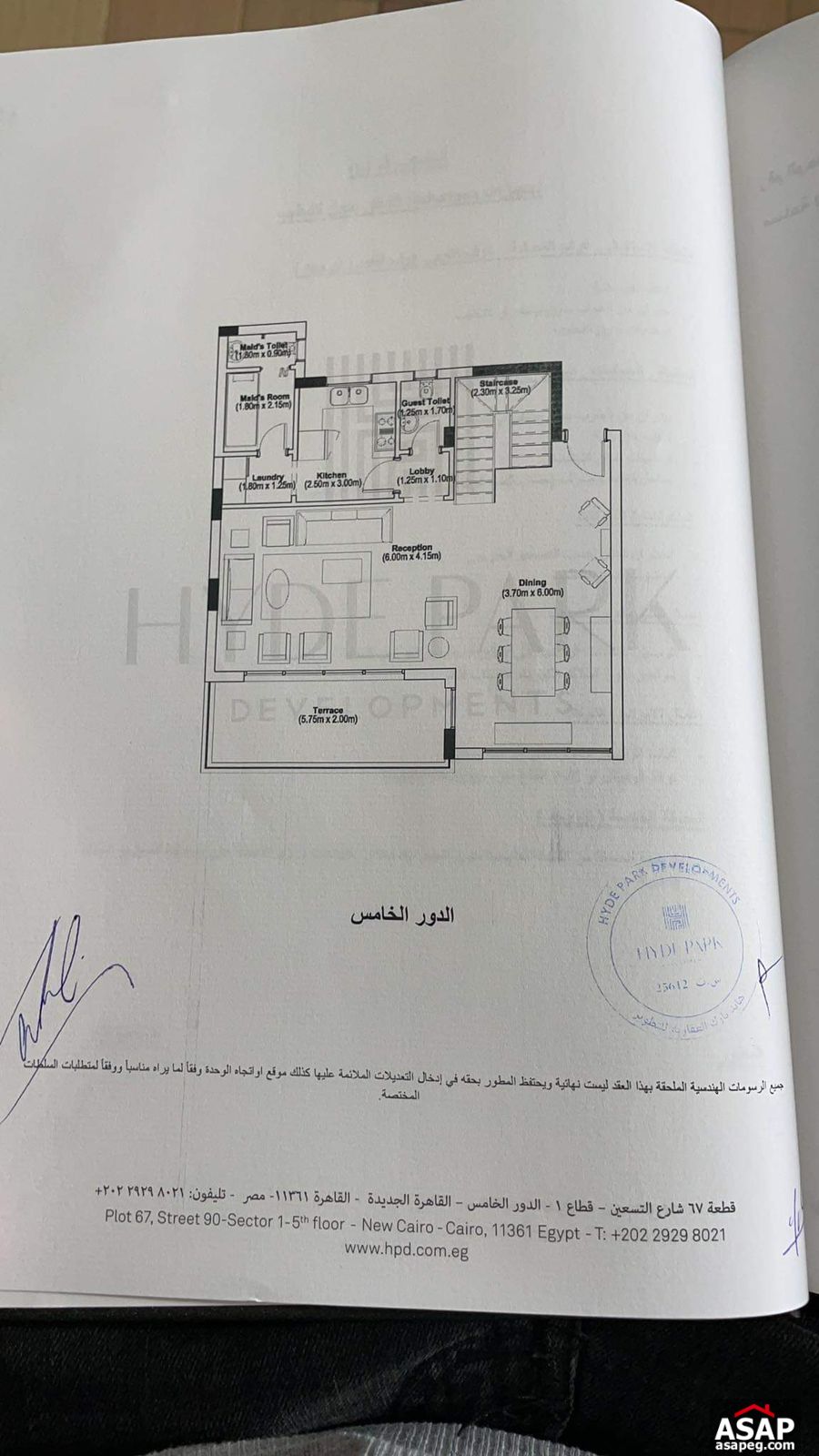 Duplex for Sale in Hyde Park Compound Duplex for Sale in Hyde Park Compound