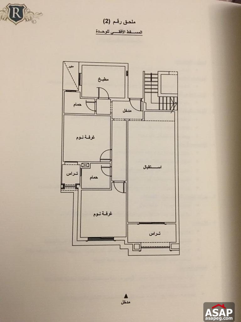 Apartment for Sale in Regent's Park Apartment for Sale in Regent's Park