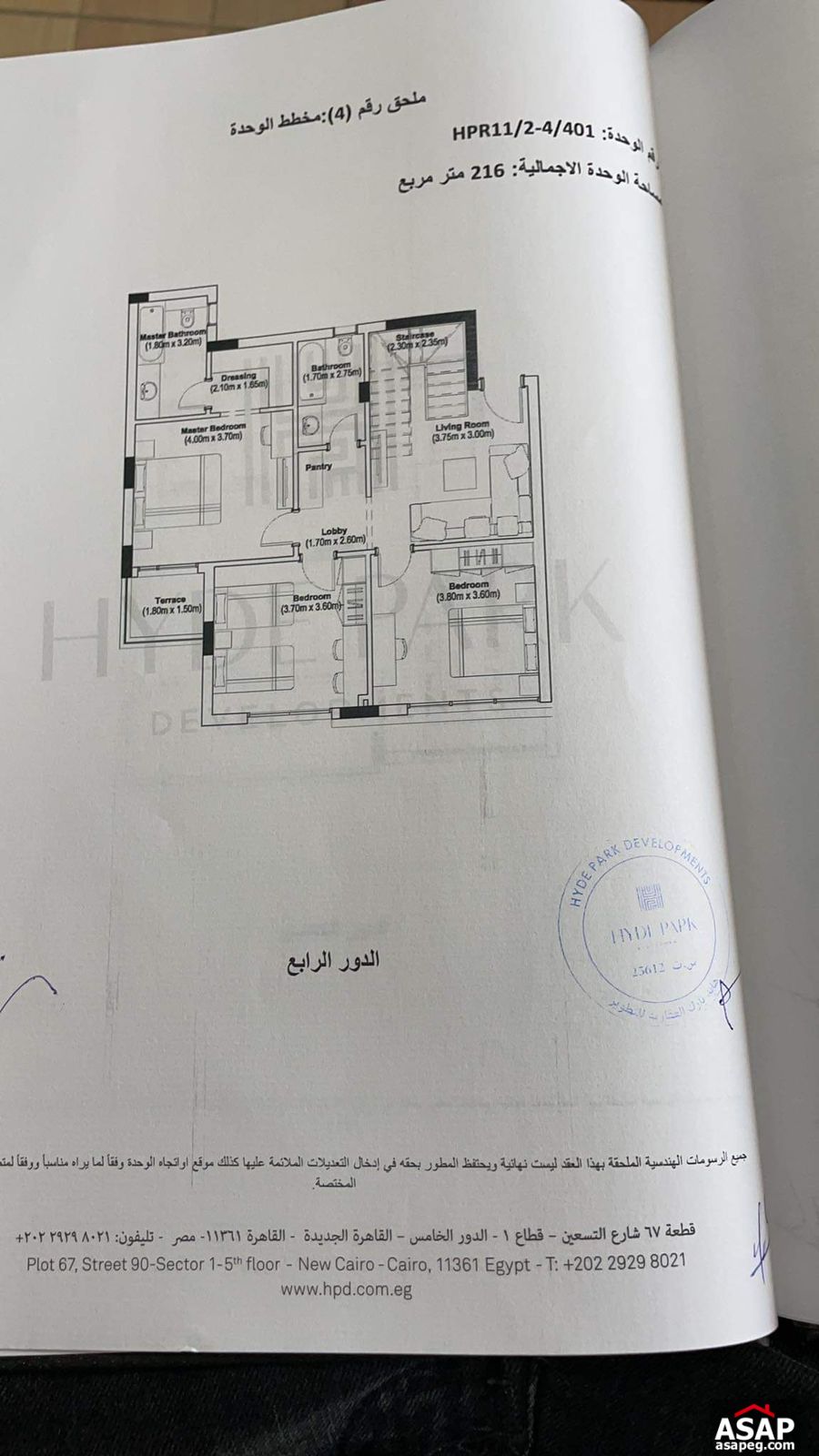 Duplex for Sale in Hyde Park Compound Duplex for Sale in Hyde Park Compound